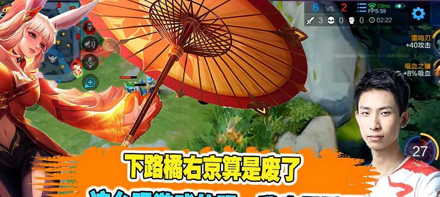 王者荣耀橘右京使用居合造成伤害有什么好处？（如何通过橘右京使用居合造成伤害获得道具？）