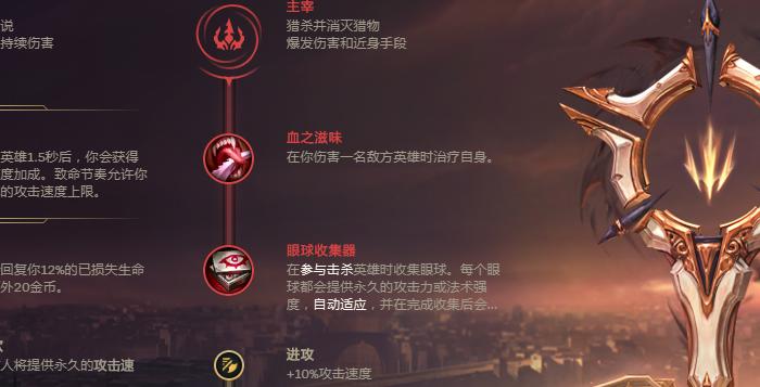 如何选择异世轮回录天赋？攻略详解（打造最强角色，助你通关异世轮回录）