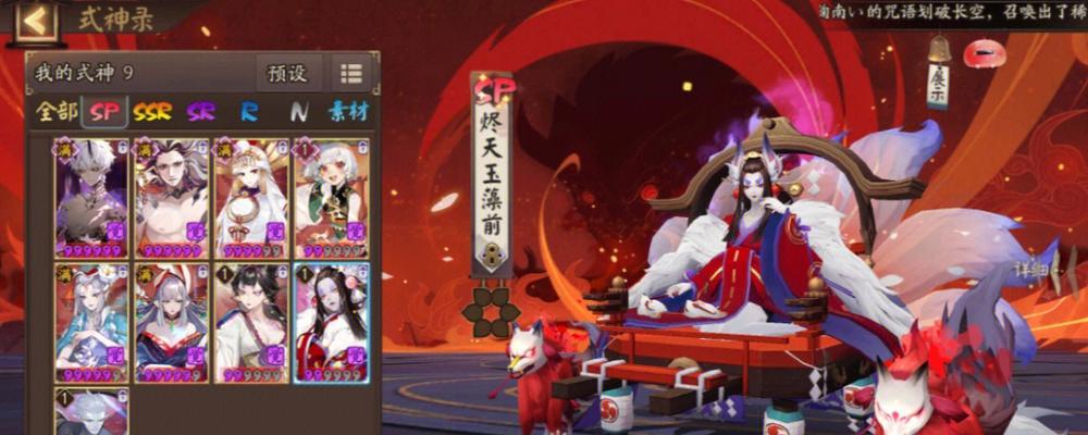 阴阳师抽卡玄学（揭秘阴阳师抽卡玄学，提高你的抽卡实力！）