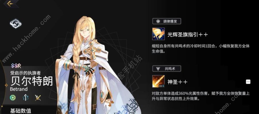 《以悠久之树》前期抽卡攻略（推荐抽卡角色，全面提升游戏体验）