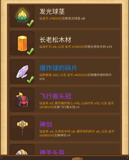 《以邮差骑士为例，最强加点方法攻略》（邮差骑士职业特点、技能加点分析及成长路线）