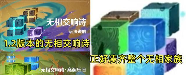原神无相交响诗第七天高分打法技巧（全面攻略，助你轻松通关）