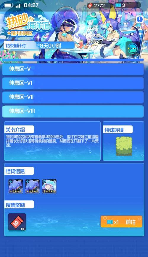 《星际时空之旅》跃迁旅人法队阵容攻略（如何打造最强的跃迁旅人阵容？-游戏攻略）
