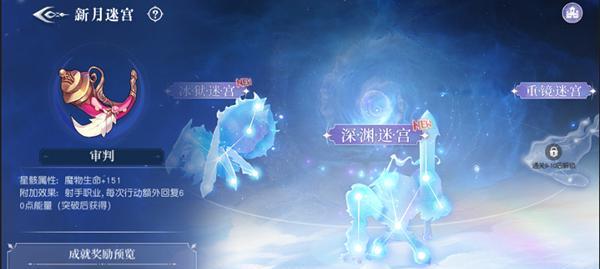《月神的迷宫艾可》角色强度介绍（探究《月神的迷宫艾可》中各角色的实力及特点）