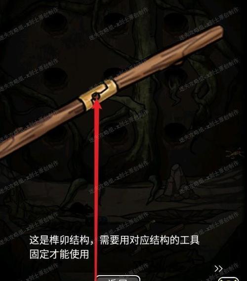 再刷一把天之上攻略分享（深度解析再刷一把天之上游戏通关技巧）
