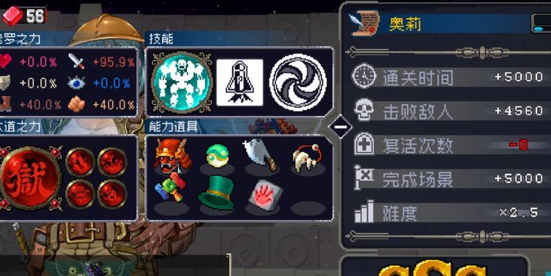 《战魂铭人奥莉》攻略大全（以技能打法为主，让你成为游戏高手）