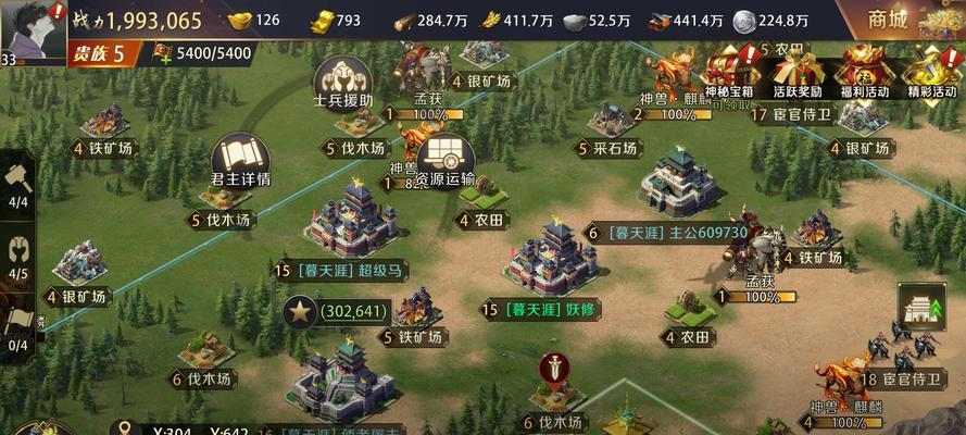 真龙霸业兵种克制攻略（游戏中各兵种克制策略详解）