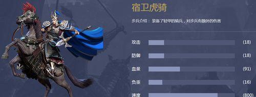 真龙霸业兵种克制攻略（游戏中各兵种克制策略详解）