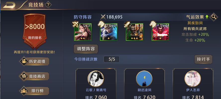《真龙霸业书院》加点推荐（打造最强角色从加点开始）