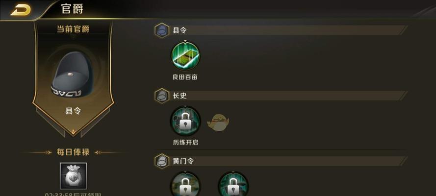 《真龙霸业书院》加点推荐（打造最强角色从加点开始）