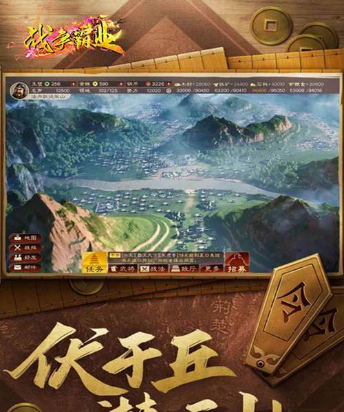 《真龙霸业元宝刷法大揭秘》（游戏玩家必看！最全攻略教你轻松获取元宝）