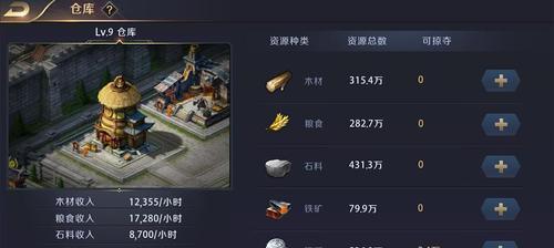 真龙霸业（如何有效防守你的主城，保卫你的领土？）