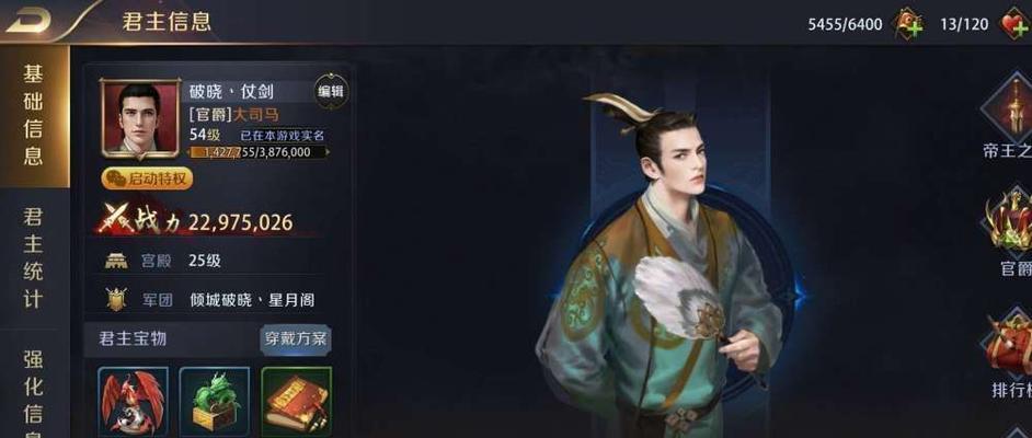 真龙霸业最强武将搭配攻略（打造最强阵容，征服三国乱世）