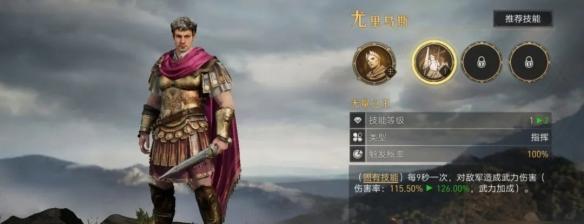 《重返帝国》魏兰加点方案详解（游戏中如何搭配技能点和属性点，让你的魏兰更加强大？）