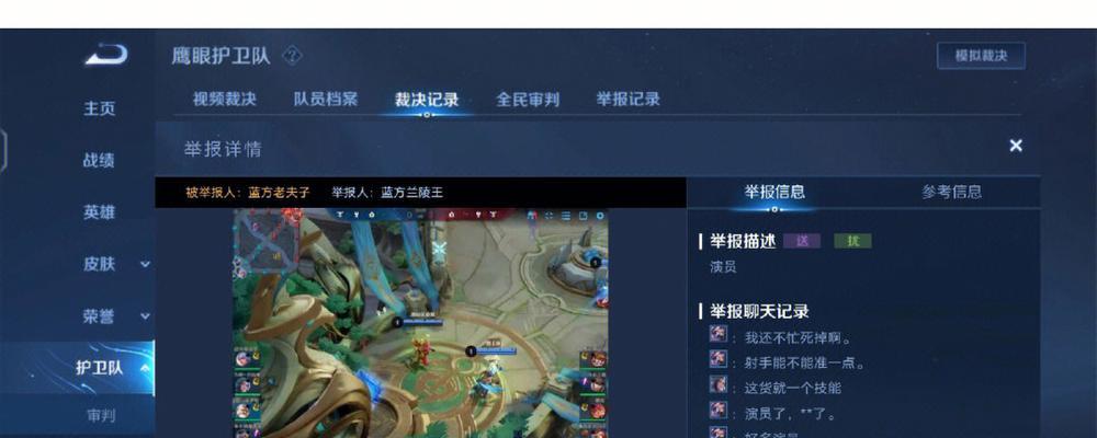 《自然护卫队蚁巢》新手玩法详解（打造强大的小蚂蚁军团，迎接挑战吧！）