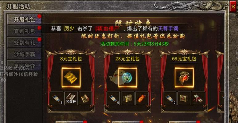 《自然护卫队蚁巢》新手玩法详解（打造强大的小蚂蚁军团，迎接挑战吧！）
