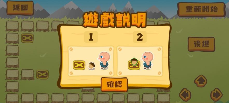 打游戏也能过冬天？！（以最后一步过冬心得分享，让你一边玩游戏一边度过寒冷冬季！）