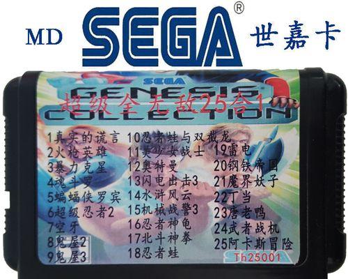 《最佳球会黑卡获取攻略》（打造最强阵容，一步步走向胜利！）