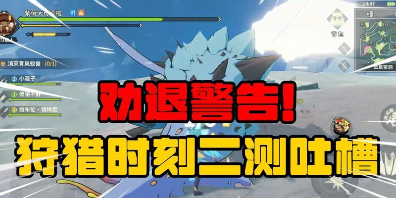 《狩猎时刻》中最适合使用的武器选择推荐（掌握这些武器，狩猎就更得心应手！）
