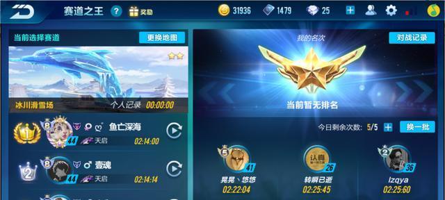《QQ飞车手游》白鸽属性图鉴（探秘白鸽车辆属性特点，助你飞驰赛道之巅）