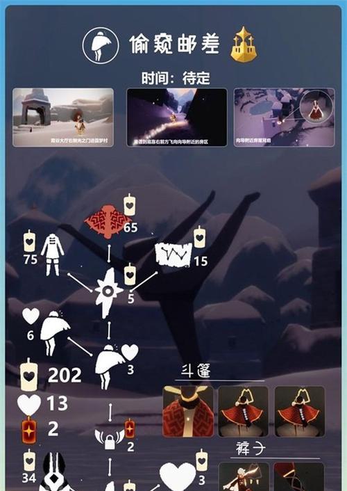 Sky光遇魔法季全先祖收集位置汇总（找到所有先祖，解锁魔法季纪念品！）