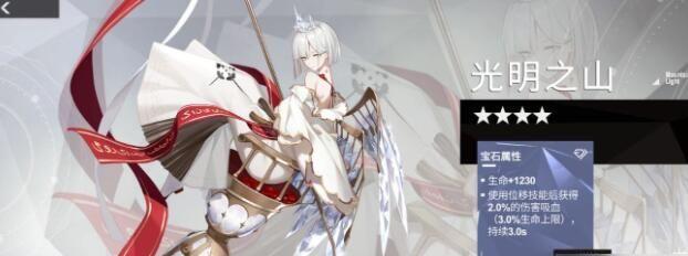 《解神者》中的山之巨兽贝黑莫斯神格解析（探究贝黑莫斯的神格属性及在游戏中的表现）