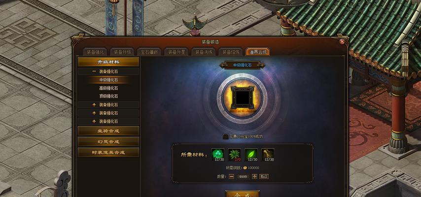 《悬空城》全新锻造系统解密（打造最强装备，尽在锻造系统！）