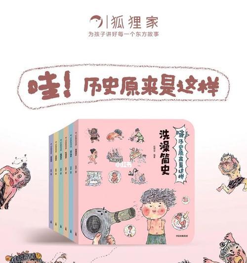 《元素方尖》宠物篇！萌丑同伴大冒险（与宠物一起探索未知领域的游戏乐趣）
