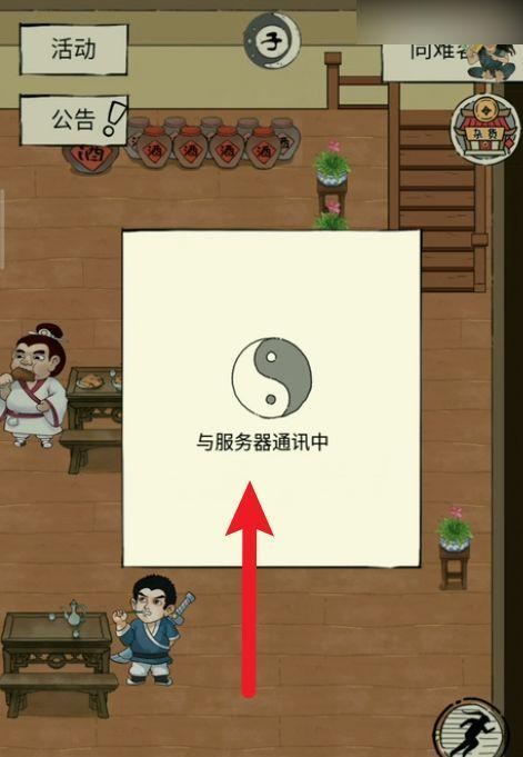 暴走英雄坛（教你如何让你的角色容貌发生变化）