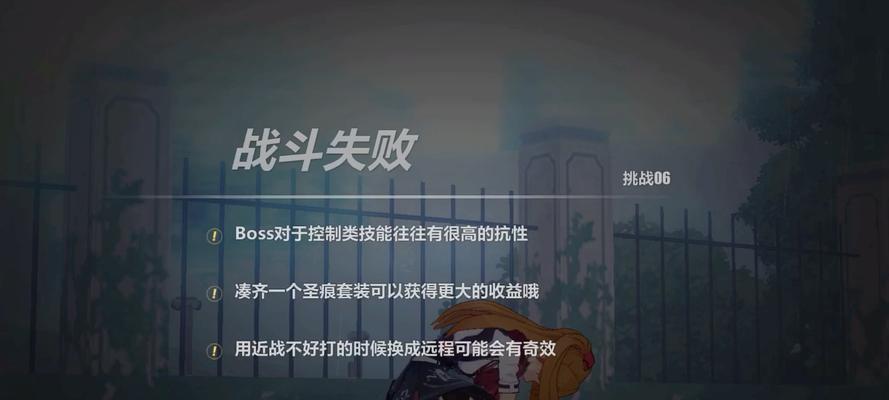 《崩坏3》明日香武器搭配推荐（打造最强战斗力，从武器搭配开始）