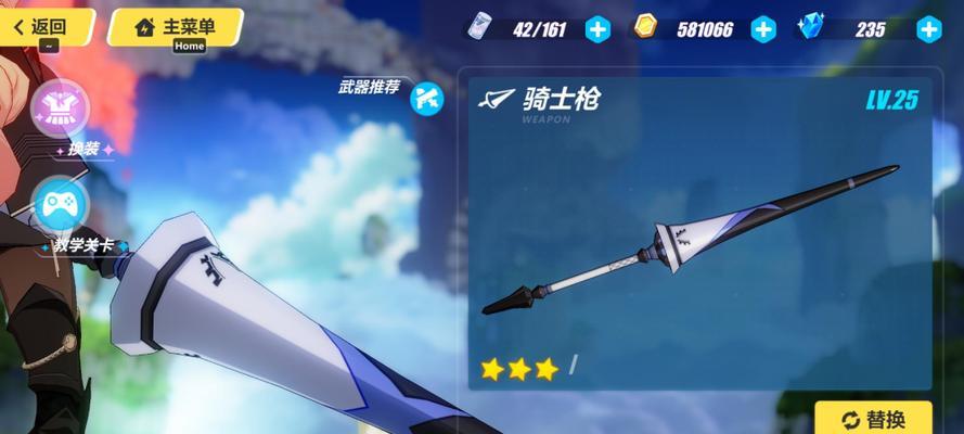 《崩坏3》明日香武器搭配推荐（打造最强战斗力，从武器搭配开始）