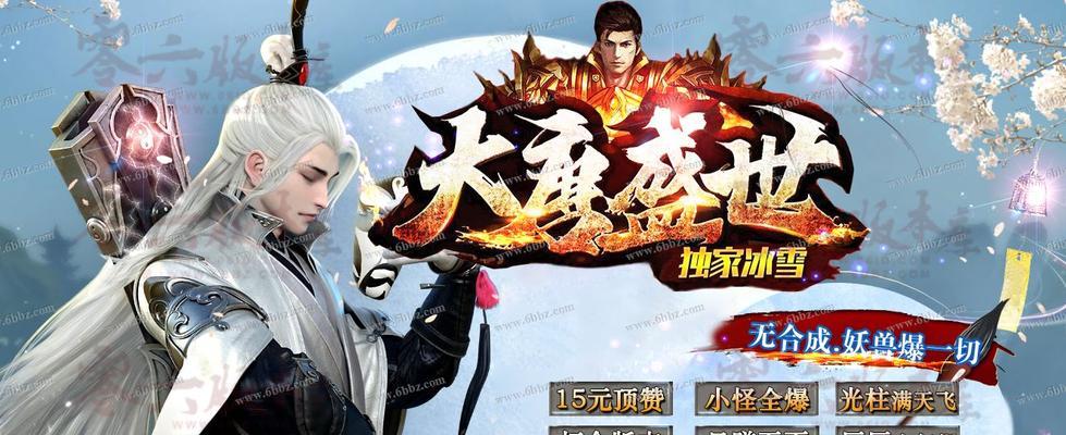 《风云志》攻略（解锁神器，探索未知，让你成为真正的英雄！）