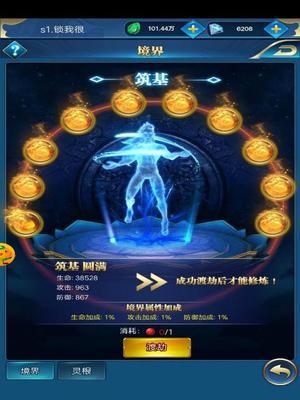 《剑绝》攻略（在冰河之巅一决高下，掌握这些技巧让你战无不胜！）