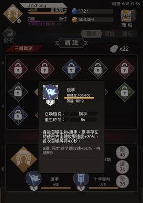 《不朽之旅重生神格选择攻略》（玩家必看！如何选择最佳神格）
