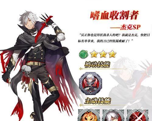 《以苍之纪元》杰克技能加点推荐（打造最强战斗机器）