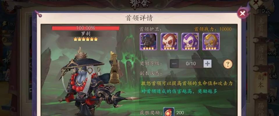 长安幻世绘天赋加点攻略（如何合理分配天赋点数提升战斗能力）