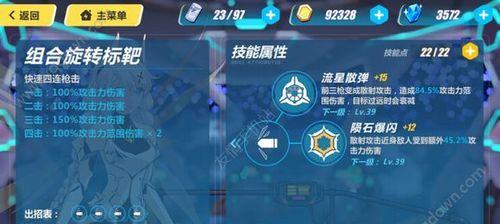 《超维对决》攻略（如何在游戏中最大化发挥维卡的作用？一文看懂维卡技能加点）