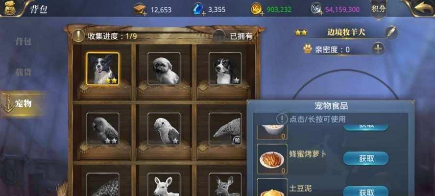 《大航海之路》跑商攻略（掌握这些技巧，让你的贸易之路更加顺畅）