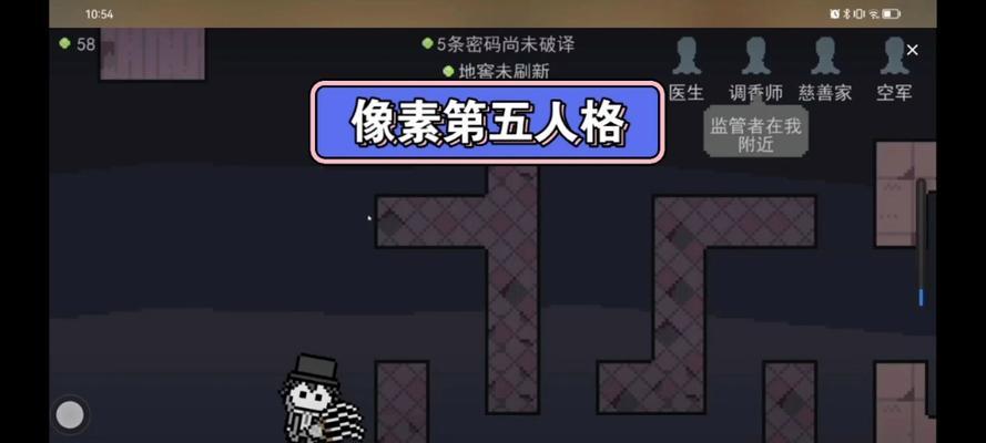 技巧方法揭秘，让你成为求生者的噩梦（技巧方法揭秘，让你成为求生者的噩梦）