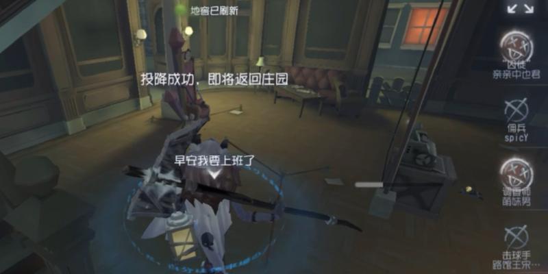 技巧方法揭秘，让你成为求生者的噩梦（技巧方法揭秘，让你成为求生者的噩梦）