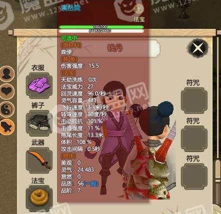 《以堆叠修仙》中获得凝气丹的方法（游戏玩家必看，教你轻松获得凝气丹）