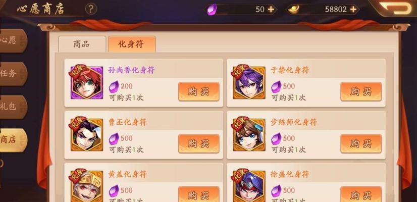 《以堆叠修仙驯兽符》使用攻略（合成技巧与应用实例）