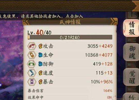 《方舟指令》新鲜出炉！探究镰鼬的技能属性剖析（这份攻略告诉你该如何利用镰鼬的强大能力打败敌人）