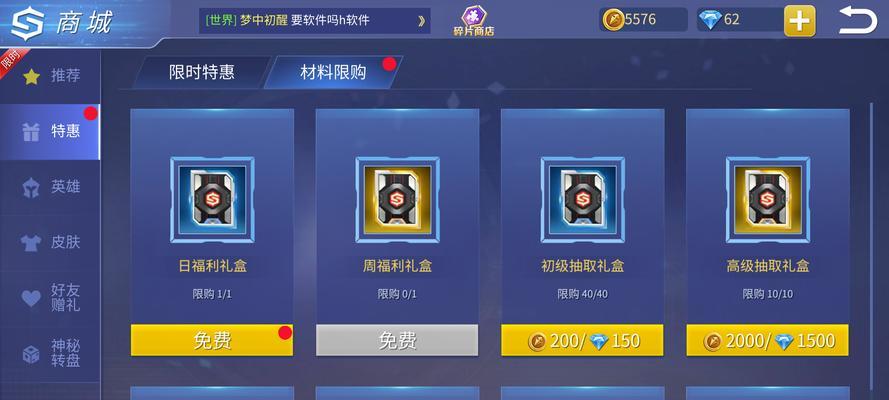 《方舟指令》游戏中的薇薇安玩法详解（掌握薇薇安的获得方法，感受不一样的游戏体验）