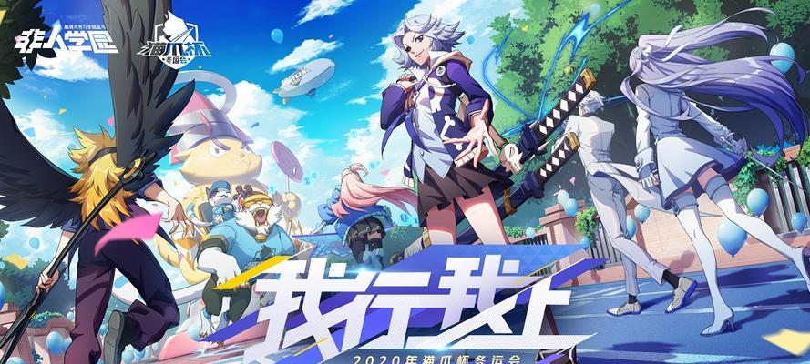 以非人学园（金角在游戏中的超强实力及其技能细节解析）