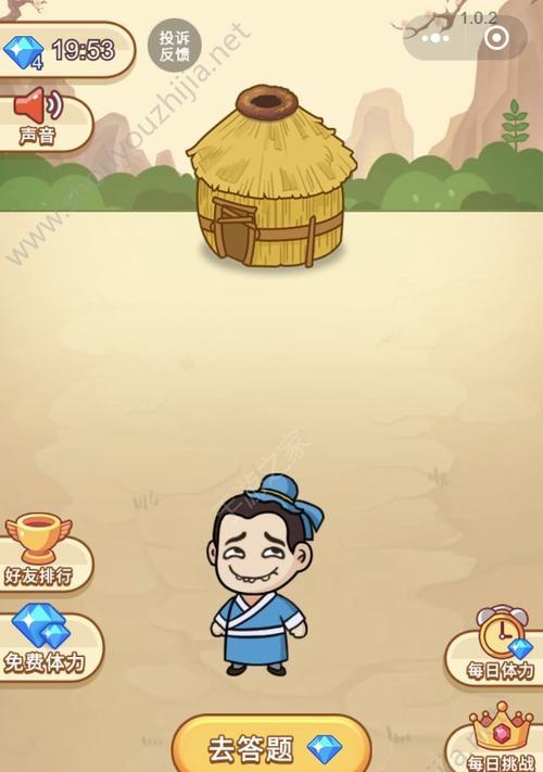 疯狂猜成语答案大全攻略（成语游戏，让你趣味无穷）