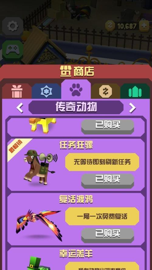 探秘疯狂动物园大全——解锁所有动物图鉴！（玩转最火游戏，轻松掌握每个动物的特性和技能！）