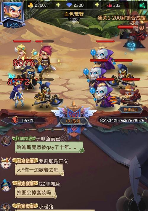 《以古代战争放置救世主》新手成就达成攻略（手把手教你轻松达成新手成就，成为史诗级救世主！）