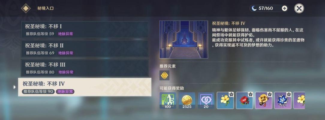 江湖华山副本通关心得（以古今之差，胜负只在一瞬间）