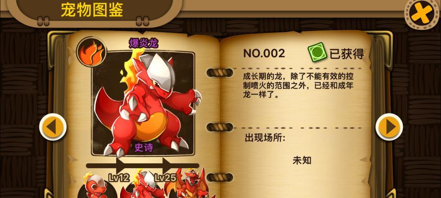 《光影对决》精灵大全宠物选择及升阶攻略（打造最强战斗阵容，让你成为高手！）